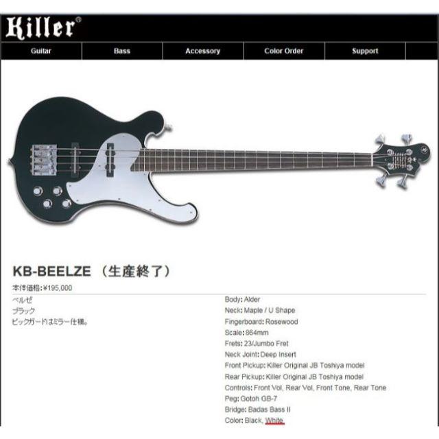 〝xxxtape様専用〟Killer 【KB-BEELZE】 楽器のベース(エレキベース)の商品写真