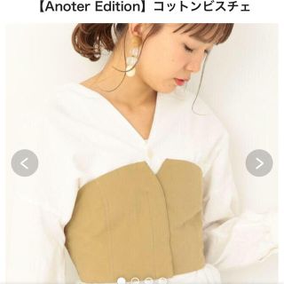 アナザーエディション(ANOTHER EDITION)のAnother Edition ビスチェ(ベアトップ/チューブトップ)