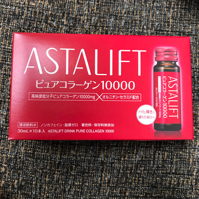 ASTALIFT(アスタリフト)のアスタリフト ピュアコラーゲン10000 10本セット 食品/飲料/酒の健康食品(コラーゲン)の商品写真