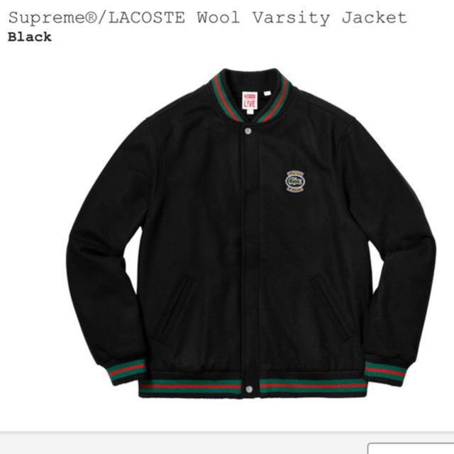 Supreme(シュプリーム)の黒S 定価以下 Supreme Lacoste varsity jacket メンズのジャケット/アウター(スタジャン)の商品写真