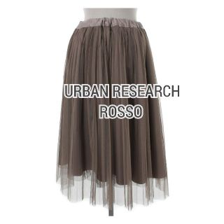 アーバンリサーチロッソ(URBAN RESEARCH ROSSO)のURBAN RESEARCH ROSSO アーバンリサーチロッソミモレ丈スカート(ひざ丈スカート)