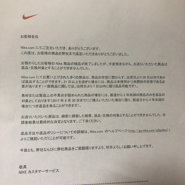 NIKE(ナイキ)のエアヴェイパーマックス97 メンズの靴/シューズ(スニーカー)の商品写真