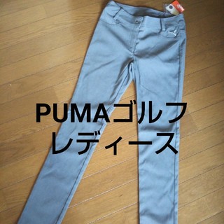 プーマ(PUMA)の◆Mサイズ◆PUMAゴルフレディースウェア(ウエア)