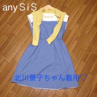 エニィスィス(anySiS)のanyＳiＳ北川景子ちゃん着用ワンピ(セット/コーデ)