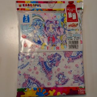 バンダイ(BANDAI)のはぐっとプリキュアのタンクトップ型の肌着2枚組/110サイズ/定価1383円(下着)