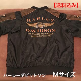 ハーレーダビッドソン(Harley Davidson)の【ハーレージャケット 】Ｍ《 送料込》(ライダースジャケット)