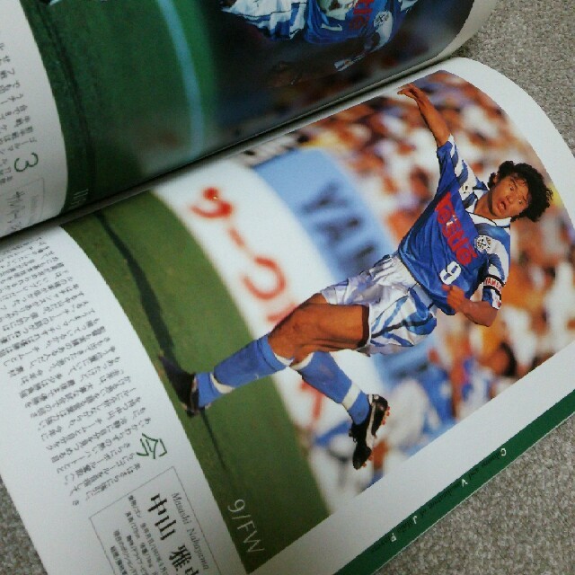 ジュビロ磐田 イヤーブック 1997 スポーツ/アウトドアのサッカー/フットサル(記念品/関連グッズ)の商品写真