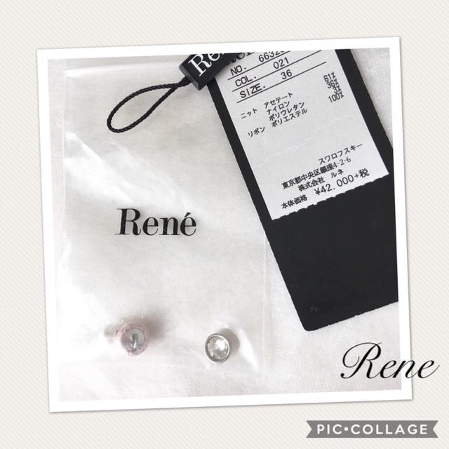 【新品♡】Rene  ルネ Wジップ おリボン カーディガン/フォクシー 1