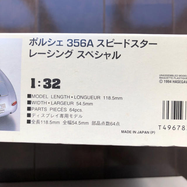 プラモデル/ポルシェ 356A スピードスターレーシングスペシャル エンタメ/ホビーのおもちゃ/ぬいぐるみ(プラモデル)の商品写真