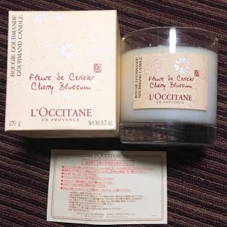 ロクシタン(L'OCCITANE)の値下げ中【新品・未使用】L'OCCITANEアロマキャンドル チェリーブロッサム(キャンドル)