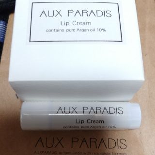 オゥパラディ(AUX PARADIS)のAUX PARADIS 新品リップクリーム(リップケア/リップクリーム)