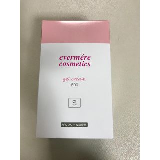 エバメール(evermere)のエバメール(オールインワン化粧品)