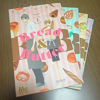 シュウエイシャ(集英社)の#芦原妃名子 Bread&Butter ブレッド&バター(1〜4巻)(少女漫画)