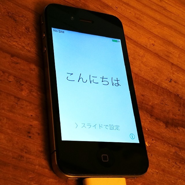 Apple(アップル)のiPhone4 (softbank) 元箱、イヤホン、充電器付き スマホ/家電/カメラのスマートフォン/携帯電話(スマートフォン本体)の商品写真