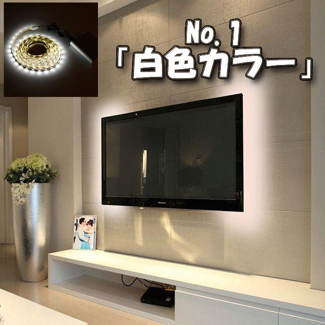 【No.1 白色】LED ストリング 50cm USBケーブル 5V電源 ライト スマホ/家電/カメラのテレビ/映像機器(その他)の商品写真