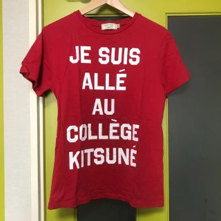 メゾンキツネ(MAISON KITSUNE')のMAISON KITSUNE Tシャツ 値下げしました！(Tシャツ/カットソー(半袖/袖なし))