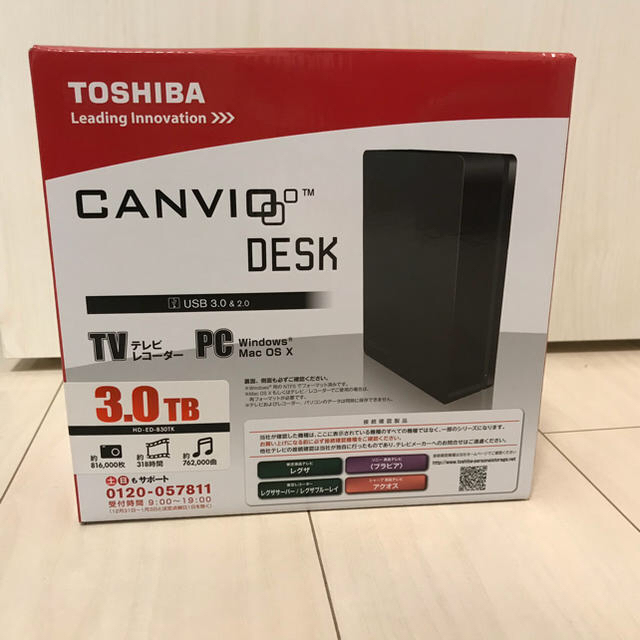 東芝(トウシバ)のaoipapa618様専用 スマホ/家電/カメラのテレビ/映像機器(その他)の商品写真