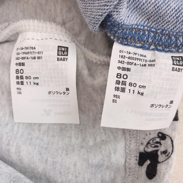 UNIQLO(ユニクロ)のUNIQLO＊ベビー レギンスパンツ 80size キッズ/ベビー/マタニティのベビー服(~85cm)(パンツ)の商品写真