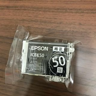 エプソン(EPSON)のエプソン(EPSON)プリンター用純正インク 黒(ICBK50)(その他)