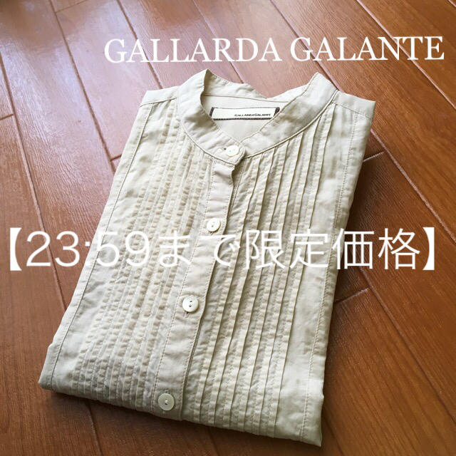 GALLARDA GALANTE(ガリャルダガランテ)の【 GALLARDA GALANTE 】裾シャーリング ＊ フリルブラウス レディースのトップス(シャツ/ブラウス(長袖/七分))の商品写真