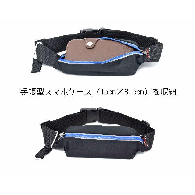 ランニングポーチ ジョギングポーチ マラソンポーチ 貴重品入れ スマホ入れの通販 By ドリーム S Shop ラクマ ランニングポーチ ジョギングポーチ マラソンポーチ 貴重品入れ スマホ入れの通販 By ドリーム S Shop ラクマ