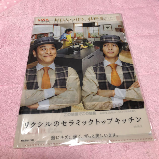 山下智久(ヤマシタトモヒサ)の山下智久 ピエール瀧 クリアファイル 非売品 エンタメ/ホビーのタレントグッズ(アイドルグッズ)の商品写真