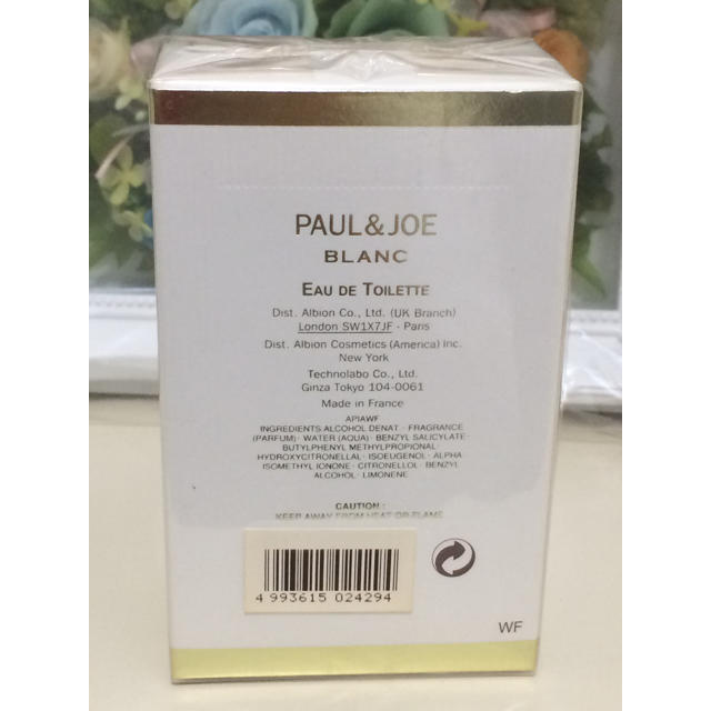 PAUL & JOE(ポールアンドジョー)のポール&ジョー 香水 未使用品 コスメ/美容の香水(香水(女性用))の商品写真