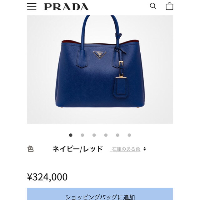 PRADA(プラダ)のプラダ PRADA サフィアーノ 2WAY ダブルバッグ B2756T   レディースのバッグ(ショルダーバッグ)の商品写真