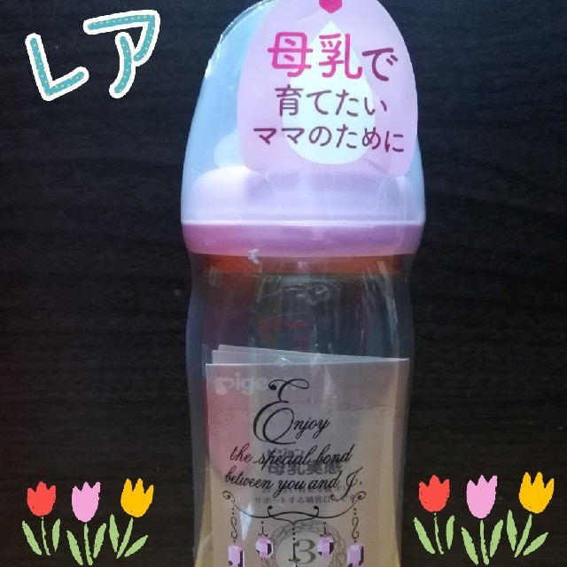 Pigeon(ピジョン)の【新品】ピジョン 哺乳瓶　母乳実感(プラスチック)　ジュエル柄　240mL♡ キッズ/ベビー/マタニティの授乳/お食事用品(哺乳ビン)の商品写真