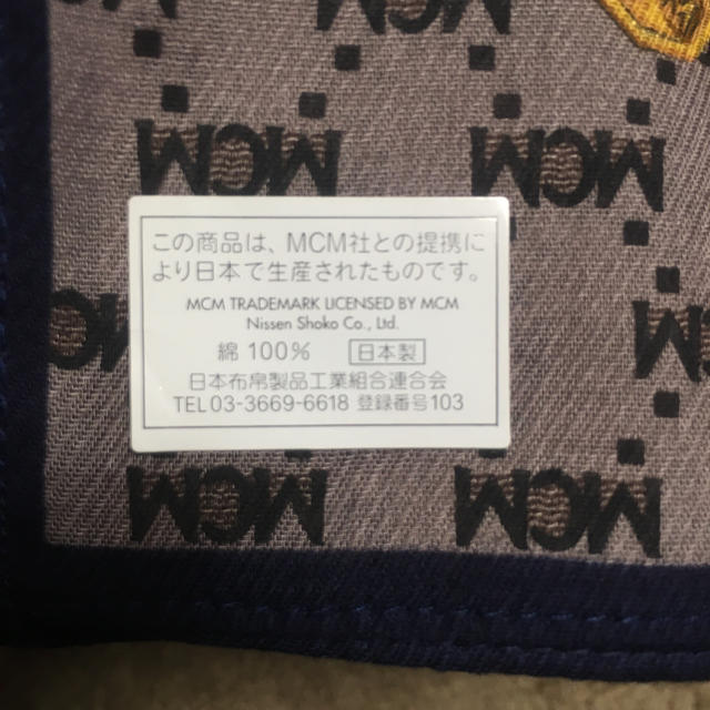 MCM(エムシーエム)のMCM ハンカチ 大判 メンズのファッション小物(ハンカチ/ポケットチーフ)の商品写真