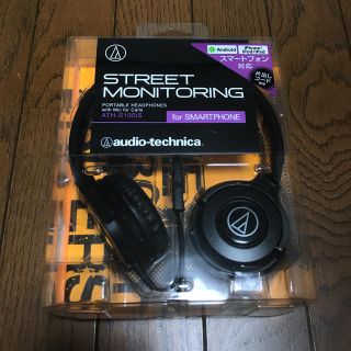 オーディオテクニカ(audio-technica)のスマートフォン用ポータブルヘッドホン(ヘッドフォン/イヤフォン)