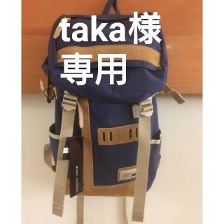 マスターピース(master-piece)のtaka 様専用 マスターピース バックパック ブルー(バッグパック/リュック)