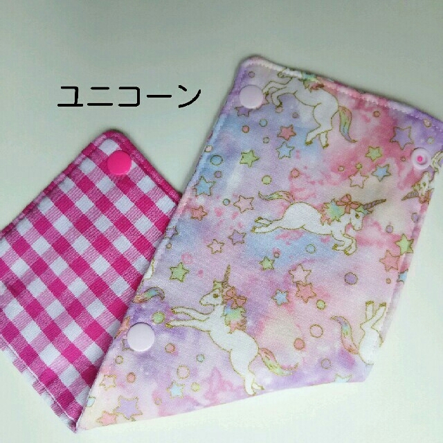 桜花様専用ページ www.termasbryant.com