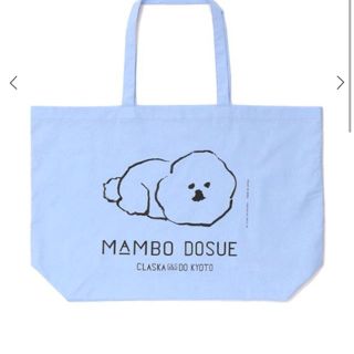 マンボ(Mambo)のクラスカクラスカマンボちゃんビックトート限定CLASKA 京都店限定(トートバッグ)