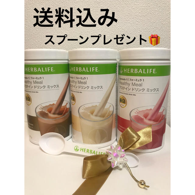 新品在庫有り ハーバライフ プロテイン3本 | www.artfive.co.jp 新品在庫有り ハーバライフ プロテイン3本 | www.artfive.co.jp