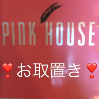 ピンクハウス(PINK HOUSE)のピンクハウス 🍓長袖カットソー、🍍半袖Tシャツ&リュックサック(Tシャツ(長袖/七分))