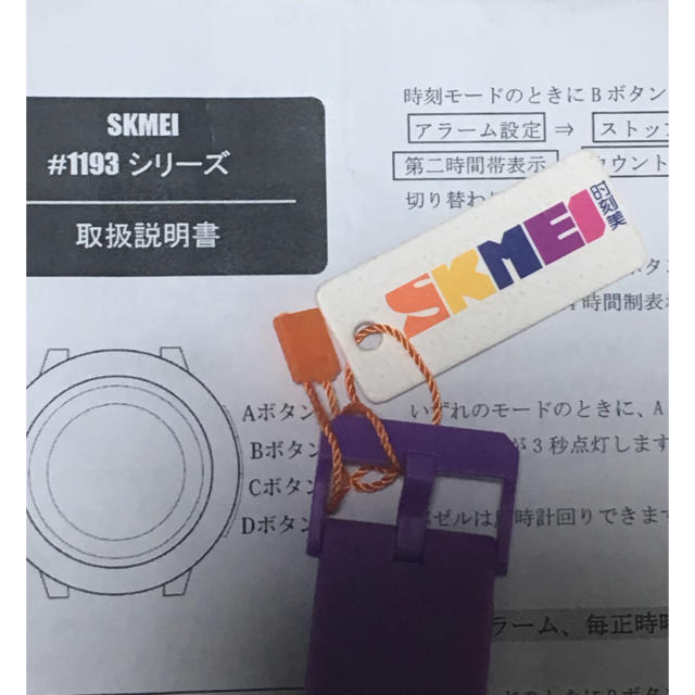 SKMEI 腕時計   デジタル 3気圧防水 Lクロノグラフ メンズの時計(腕時計(デジタル))の商品写真