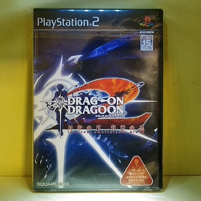 PlayStation2(プレイステーション2)の【PS2】ドラッグオンドラグーン2 封印の紅、背徳の黒 エンタメ/ホビーのゲームソフト/ゲーム機本体(家庭用ゲームソフト)の商品写真