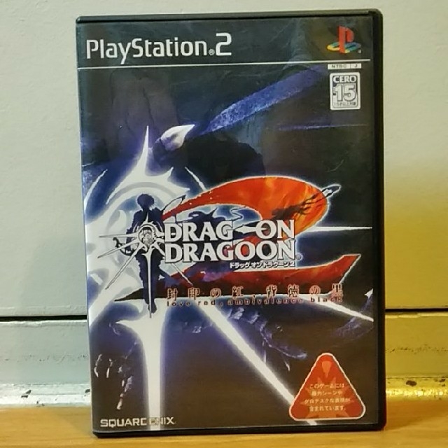 PlayStation2(プレイステーション2)の【PS2】ドラッグオンドラグーン2 封印の紅、背徳の黒 エンタメ/ホビーのゲームソフト/ゲーム機本体(家庭用ゲームソフト)の商品写真