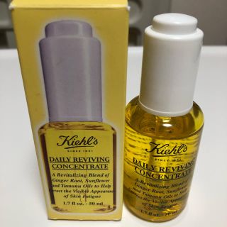 キールズ(Kiehl's)のキールズ 日中用美容オイル(美容液)