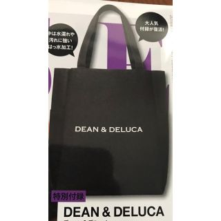 ディーンアンドデルーカ(DEAN & DELUCA)の☆アルパカ様 専用☆ 新品 DEAN&DELUCA トートバッグ(トートバッグ)