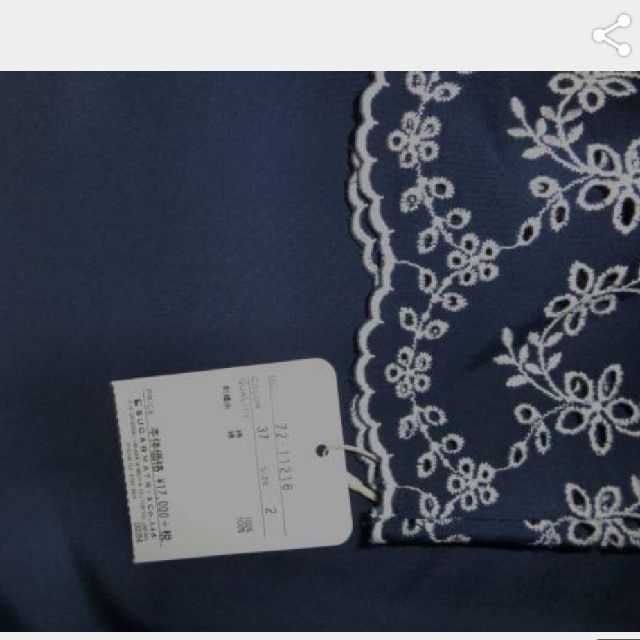 STRAWBERRY-FIELDS(ストロベリーフィールズ)の新品ストロベリーフィールズ/ふんわり袖刺繍/ワンピース/紺/ネイビー レディースのワンピース(ひざ丈ワンピース)の商品写真
