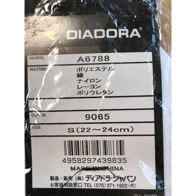 DIADORA(ディアドラ)の【DIADORA】 レディース アンクル ソックス ディアドラ レディースのレッグウェア(ソックス)の商品写真