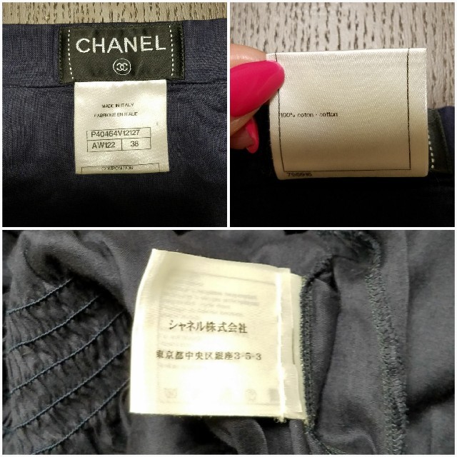 CHANEL(シャネル)のCHANEL レディースのトップス(シャツ/ブラウス(長袖/七分))の商品写真