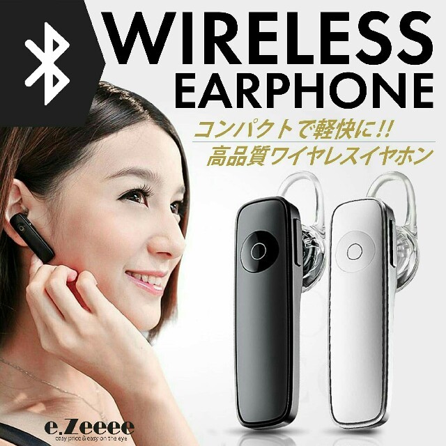 ★bluetooth イヤホン★ earphone-07- スマホ/家電/カメラのスマートフォン/携帯電話(その他)の商品写真