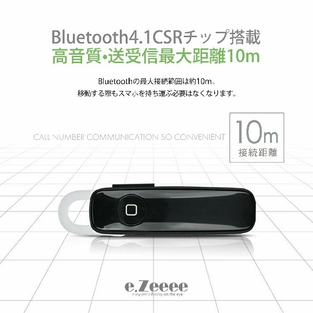 ★bluetooth イヤホン★ earphone-07- スマホ/家電/カメラのスマートフォン/携帯電話(その他)の商品写真