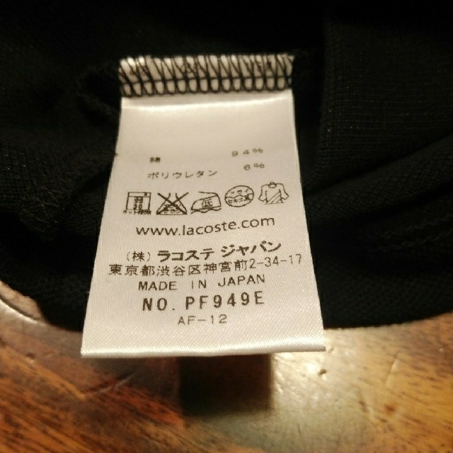 LACOSTE(ラコステ)のLACOSTE　ラコステ　ポロシャツ　ブラック レディースのトップス(ポロシャツ)の商品写真