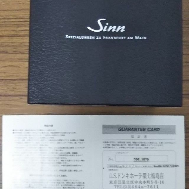 SINN(シン)のすー様専用 最終値下げ Sinn 356ユーロフリーガー 正規品 保証書あり メンズの時計(腕時計(アナログ))の商品写真