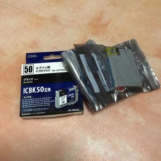 エプソン(EPSON)のICBK50 インクカートリッジ3個 期限切れ(オフィス用品一般)