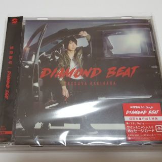柿原徹也　DIAMOND BEAT【通常盤　アニメイト特典付メッセージカード無】(ポップス/ロック(邦楽))